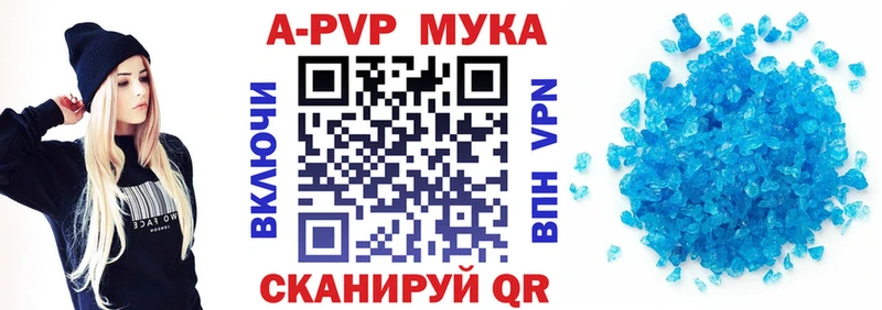 Купить Канабис A-PVP Метамфетамин Меф ГАШ Краснозаводск