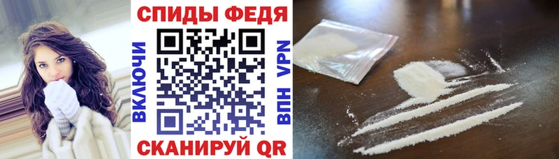 АМФ 97% Купить закладки Краснозаводск