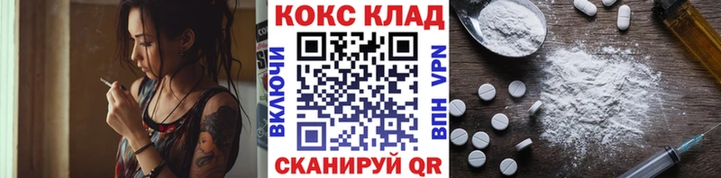 Купить закладки  Краснозаводск  КОКАИН Перу 