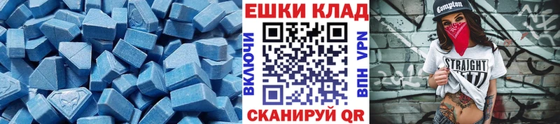 Купить закладки  Краснозаводск  Экстази MDMA 