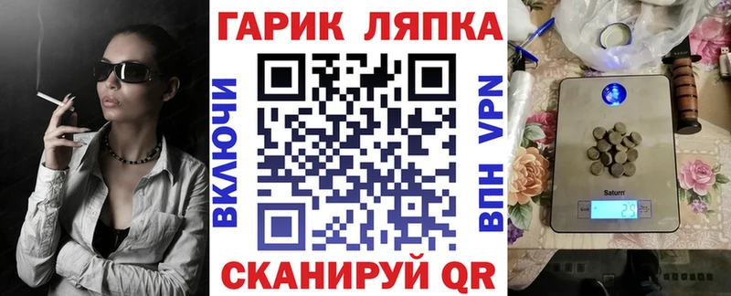 Купить закладки  Краснозаводск  ГАШ убойный 