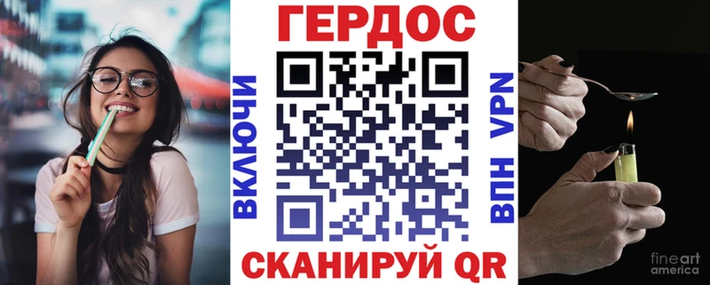 Героин афганец  Купить  Краснозаводск 