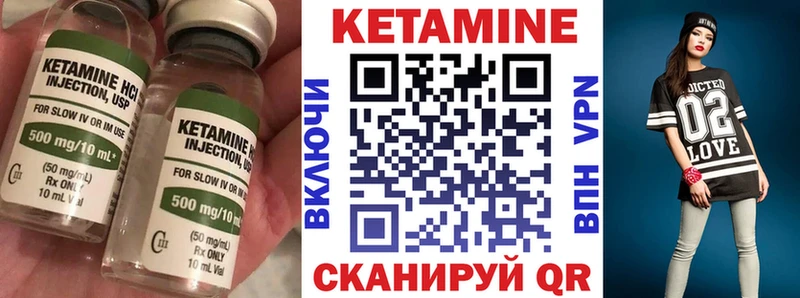 КЕТАМИН VHQ  Купить где  Краснозаводск 