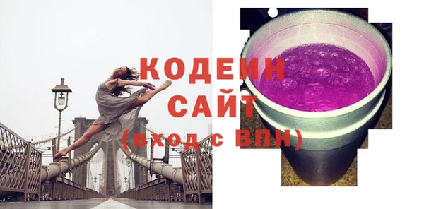 кристаллы Горнозаводск