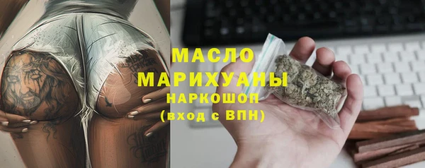 герыч Вязники