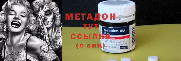 герыч Вязники
