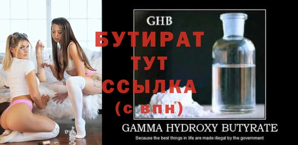 кристаллы Горнозаводск