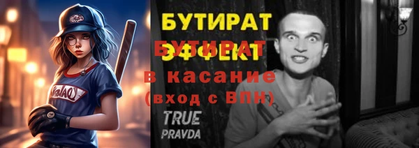 спайс Горняк