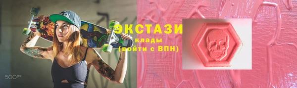 спайс Горняк