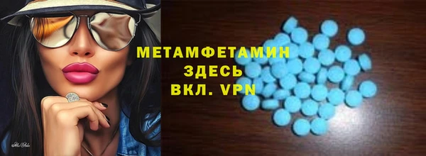 кристаллы Горнозаводск