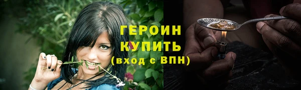спайс Горняк