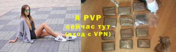 спайс Горняк