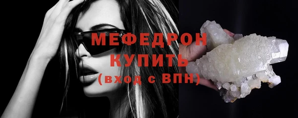 спайс Горняк