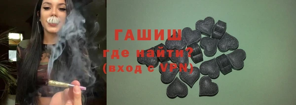 герыч Вязники