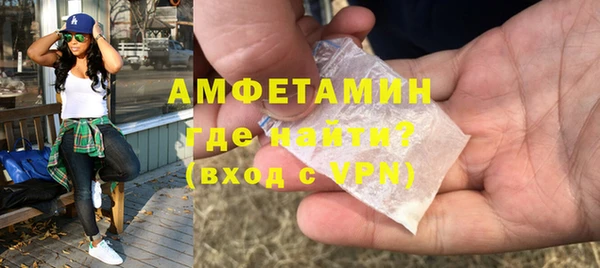герыч Вязники