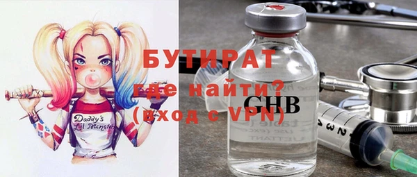 дживик Горно-Алтайск