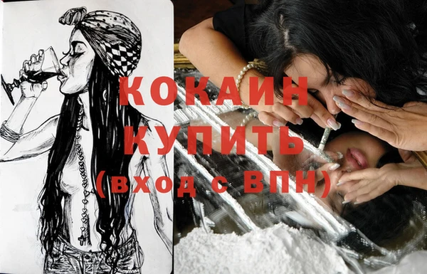спайс Горняк