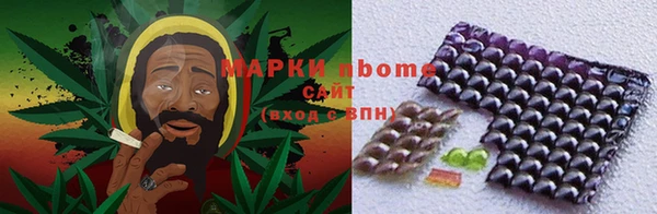 кристаллы Горнозаводск