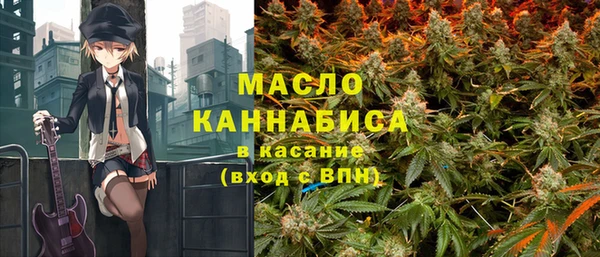 кристаллы Горнозаводск