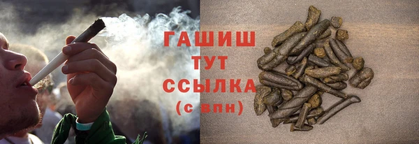 кристаллы Горнозаводск