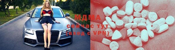 спайс Горняк