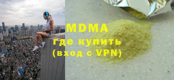 кристаллы Горнозаводск