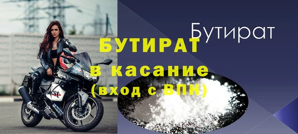 герыч Вязники