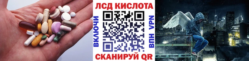 Купить где  Краснозаводск  Лсд 25 экстази кислота 