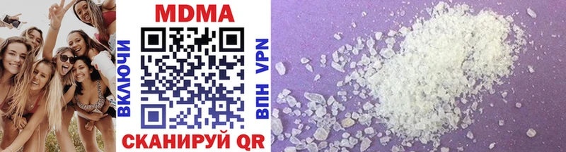 Купить где  Краснозаводск  MDMA молли 