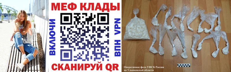 Купить закладки  Краснозаводск  МЕФ mephedrone 