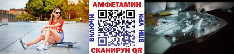 МЕТАМФЕТАМИН Methamphetamine  Купить  Краснозаводск 