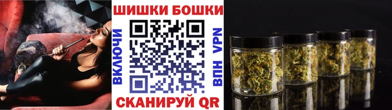 Канабис сатива Купить Краснозаводск